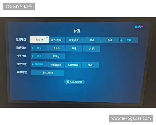 MPEG-DASH格式兼容性持续改进,促进多平台播放体验一致 MPEG-DASH格式兼容性持续改进,促进多平台播放体验一致